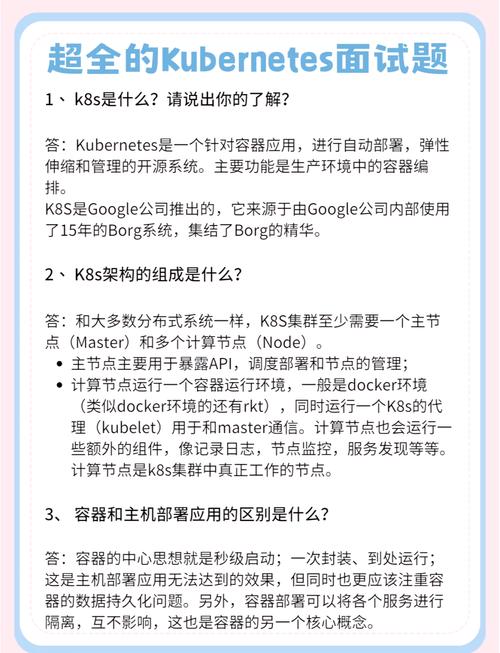 如何通过阅读本文轻松掌握CentOS K8s容器编排策略，实现高效运维？