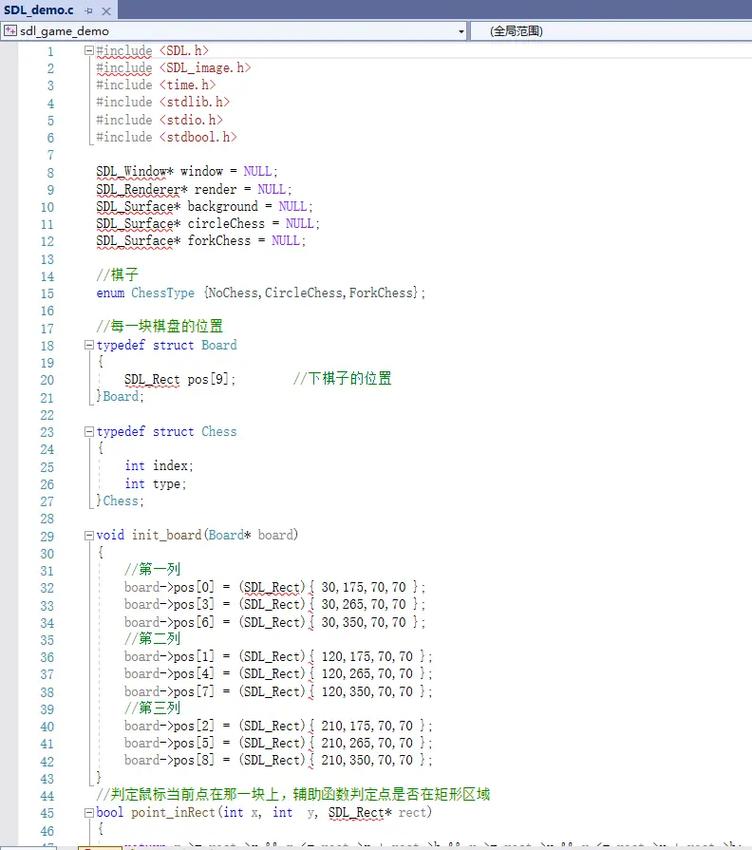 Python如何实现一个888版的井字棋游戏？