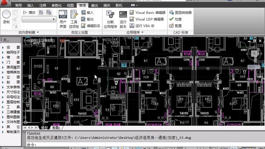 如何将天正文件转换成T3格式？