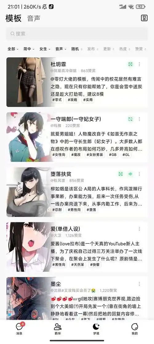 Flink有哪些高级特性是初学者容易忽视的？