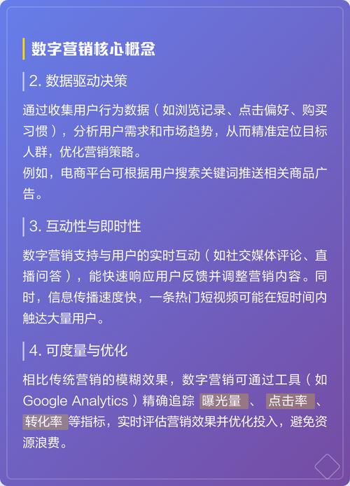 珠海SEO平台如何助力企业腾飞，引领数字营销新纪元？