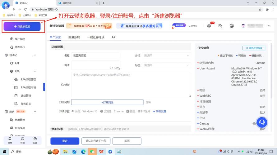 如何通过阅读掌握浏览器显示并保留IP地址的实用技巧？