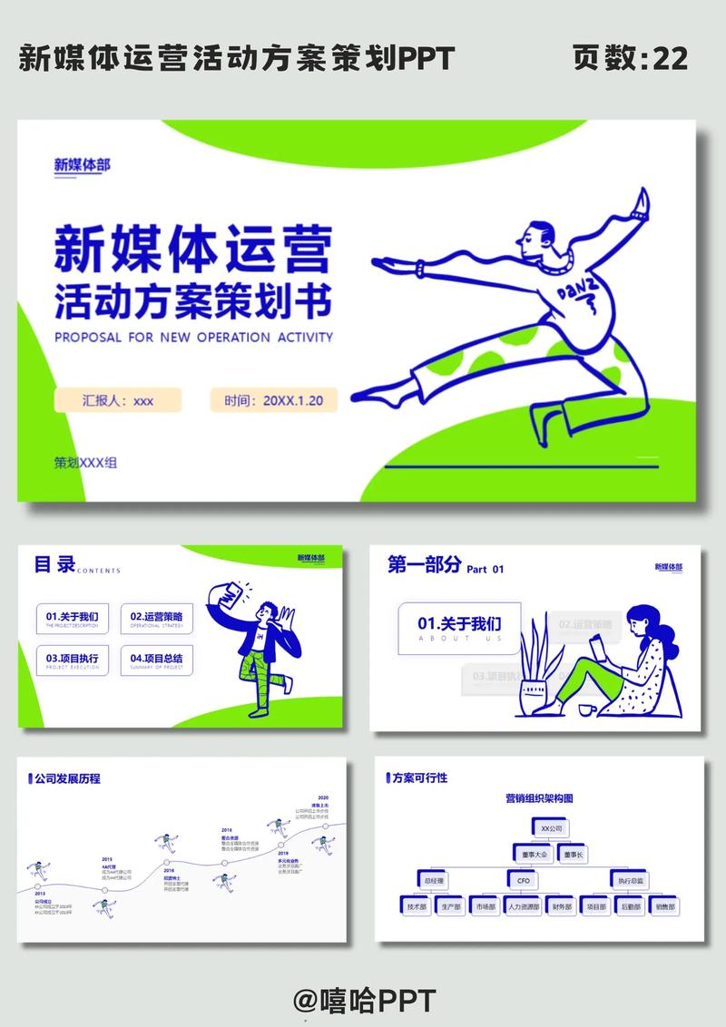 如何巧妙平衡新媒体活动策划中的短期宣传与长期影响？