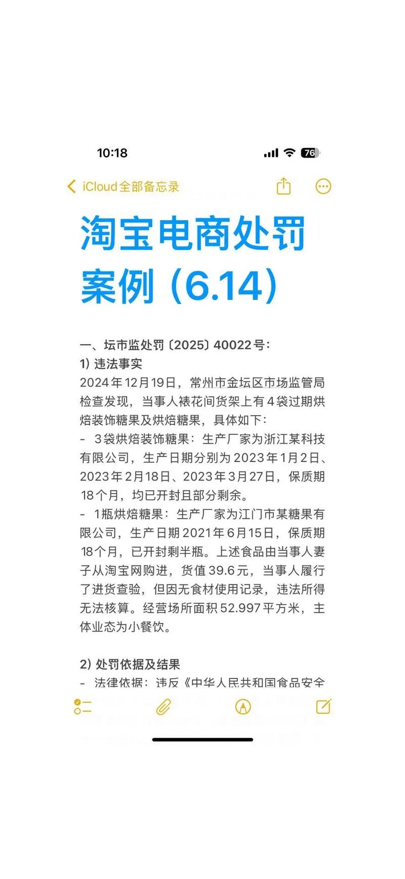 淘宝如何做到禁作弊、违规严惩，将诚信至上作为核心原则？🛡️💥