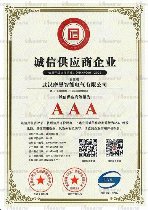 2026年，哪家中山官网定制供应商的信誉度更高，值得信赖？