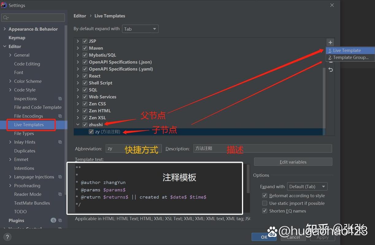 如何将IntelliJ Plugin开发中添加第三方jar的示例代码改写成长尾？