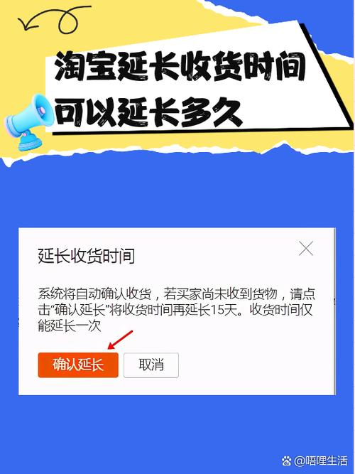 百度购物订单物流延迟，货物能按时收到吗？