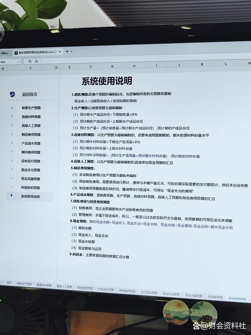 立成财务软件后台数据库具体是哪种类型？