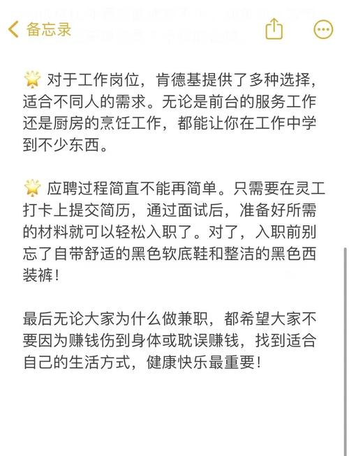 地图标注兼职，日入过千正规项目，真的能轻松赚钱吗？