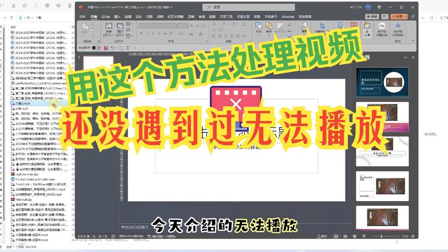 如何快速修复媒体添加故障问题？