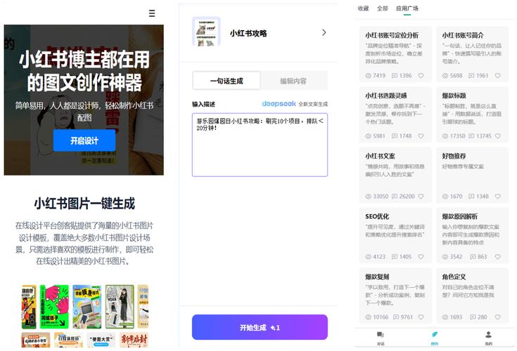 如何通过智能创作助手实现原创内容高效获取，效率翻倍？