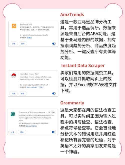 我该如何了解市面上有哪些实用的插件类型?