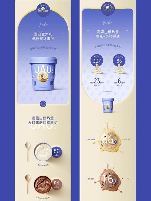淘宝详情页爆款必看，细节处理真的能决定成败吗？