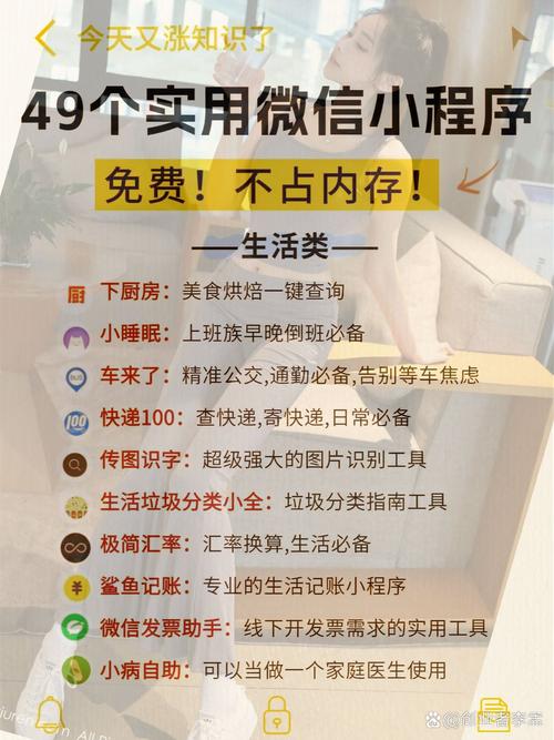 微信小程序新势力中，有哪些轻量速成的项目值得尝试？