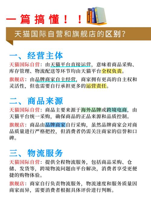 淘宝平民购物，天猫品牌更放心，是不是比天猫更靠谱呢？
