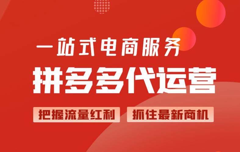 买拼商城，实战打造电商新生态，这款爆款真的能引领未来吗？