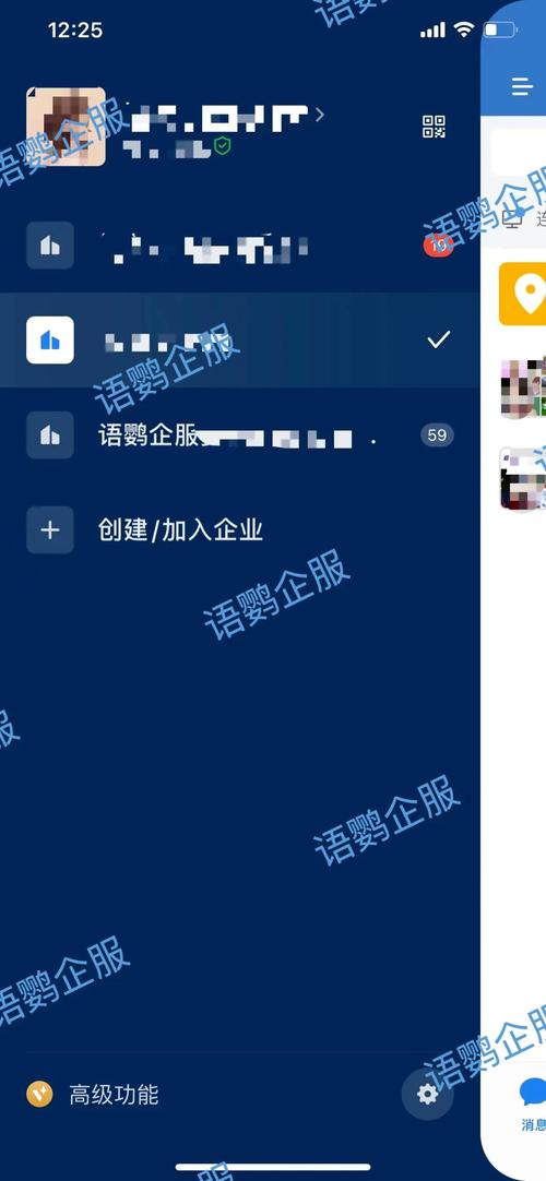5年后企业微信会成为下一个微信吗？趋势已现，你怎么看？