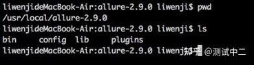 如何使用pytest与allure在mac系统上生成测试报告？