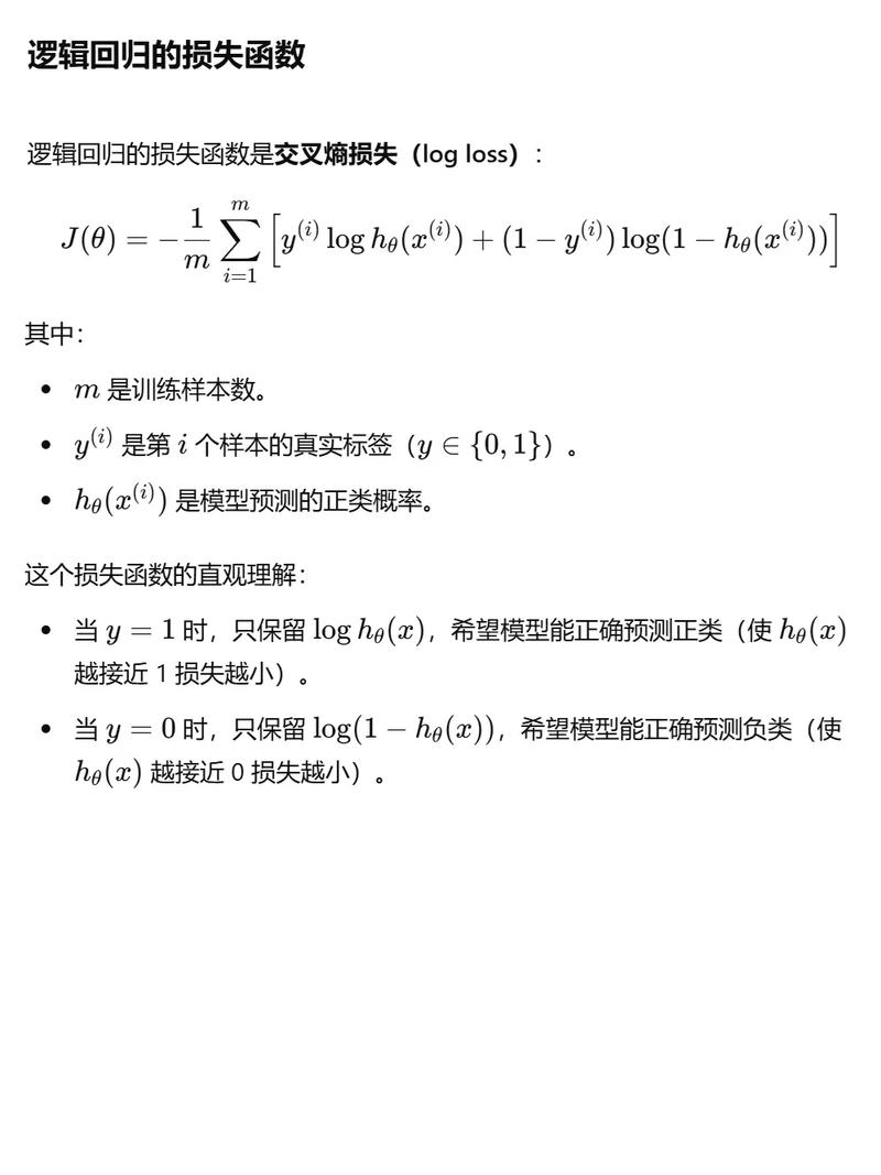如何避免在PyTorch中使用交叉熵损失时出现负数值输出？