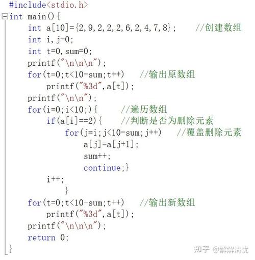 如何不修改原数组，高效找出其中的重复数字？