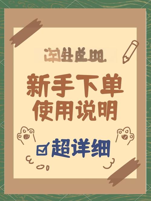 独立站购物安全吗？新手如何安全下单？
