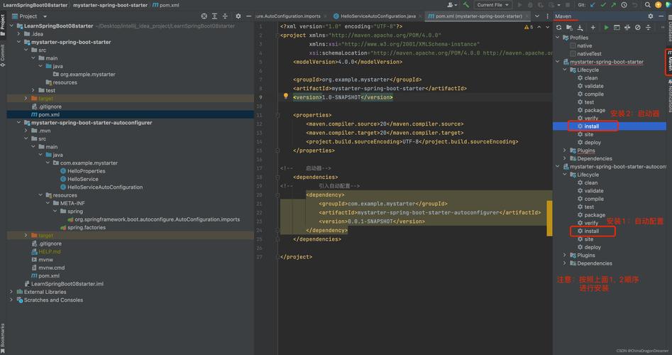Springboot与Netty结合能否构建长尾词RPC服务器？