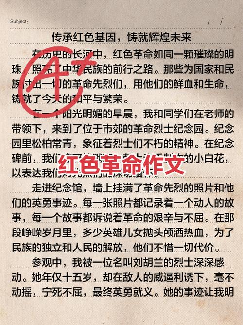 如何体验对话革命的新颖方式？