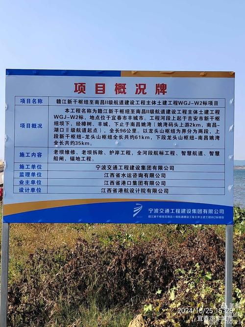 项目公示牌和竣工牌的主要区别是什么？
