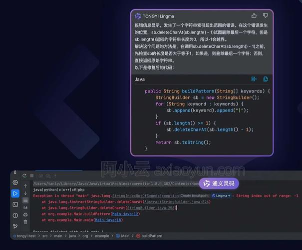 支付宝签名验证失败，Java代码如何排查解决？