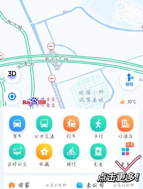 如何用PHP和百度地图API制作一个高效的城市选择器？
