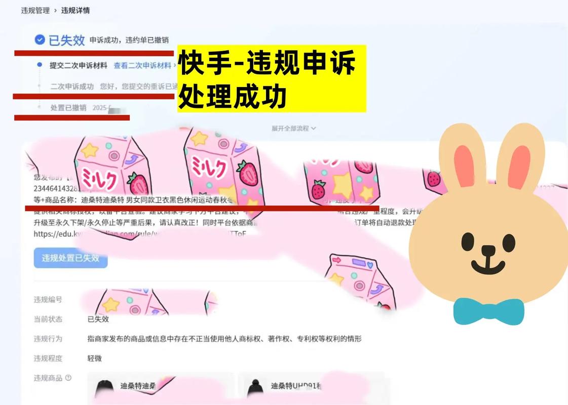 快手小店违规扣分具体有哪些？如何有效避免违规处罚？