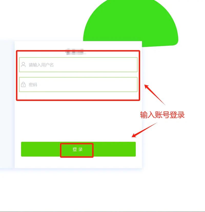 如何用jQuery实现长尾词的新消息提示功能？