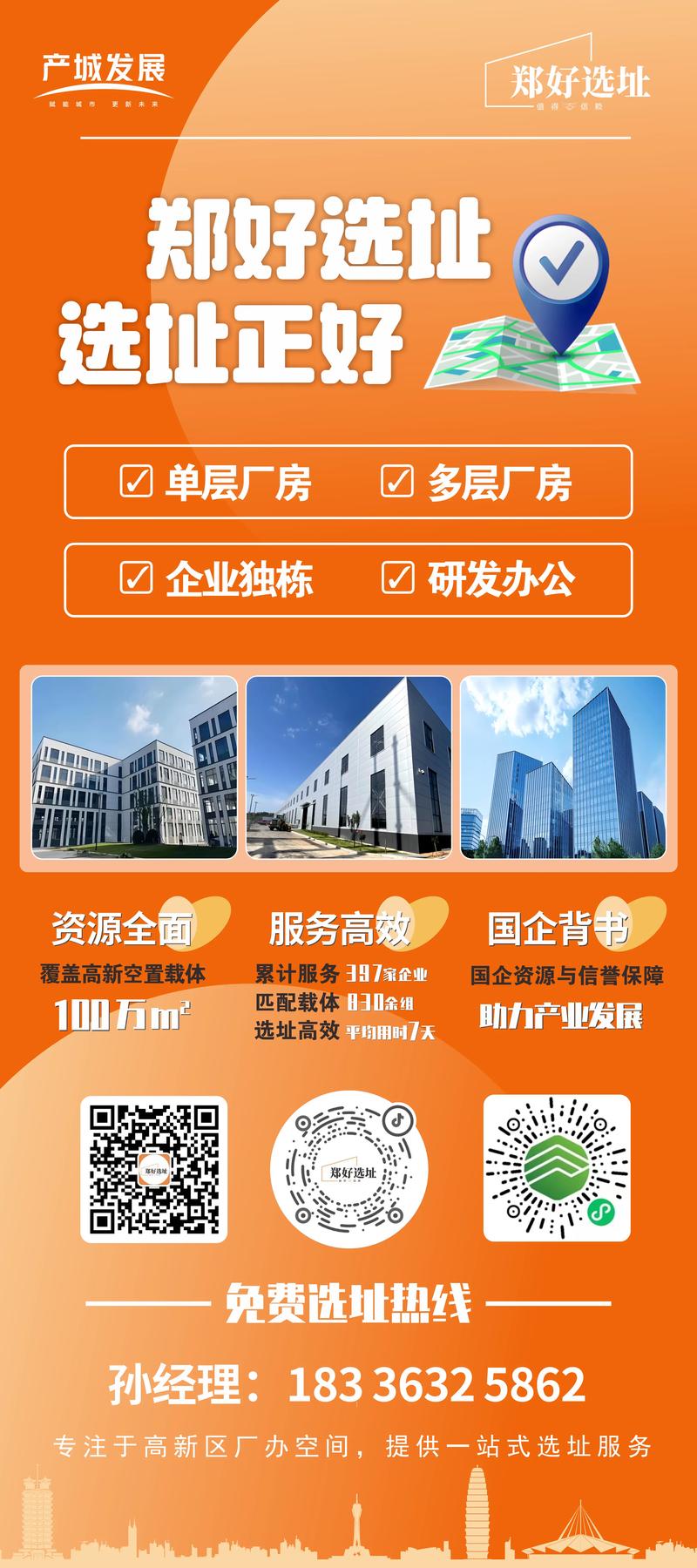 在郑州二七区，哪家SEO专家品牌更值得信赖，是首选吗？