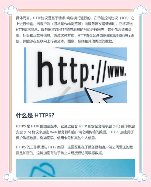 如何通过一招HTTPS转HTTP技巧，轻松解决网页内容重复的烦恼？