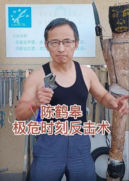 陈鹤皋这个名字背后隐藏着怎样的故事与传奇呢？