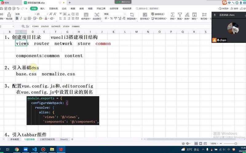 如何用better-scroll实现歌词滚动联动效果？