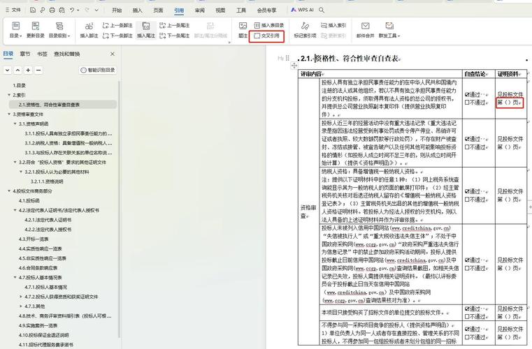 如何通过优化Laravel数据库索引和查询提升性能？