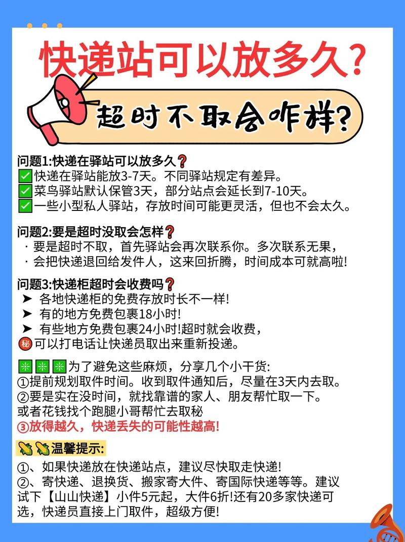 如何有效规避独立站发货超时降低90%纠纷率？