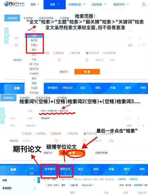 如何实现ASP.NET数据库中高效存取图片的长尾关键词存储与检索方法？