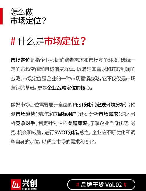 如何通过精准定位，精准出击，有效锁定我们的目标客户？