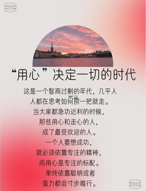 如何实现成功：遵循简单与专注之道？