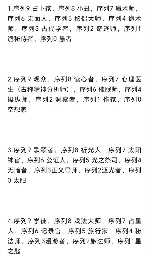 一个序列是否可以成为另一个序列的长尾子序列？