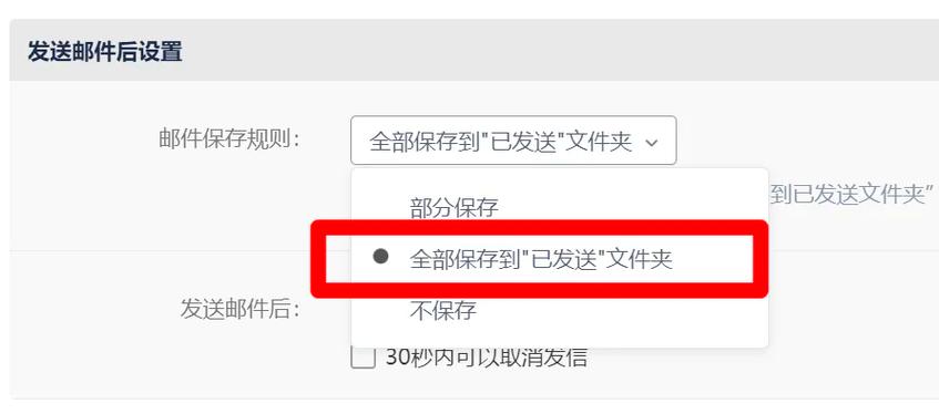 邮箱不支持是什么原因？如何解决邮箱不支持的问题攻略？