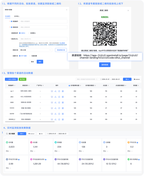 如何编写移动端H5唤起iOS和Android应用的代码实现？
