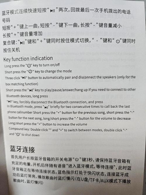 VB6中蜂鸣功能如何实现，发出的是哪种嘟嘟声？