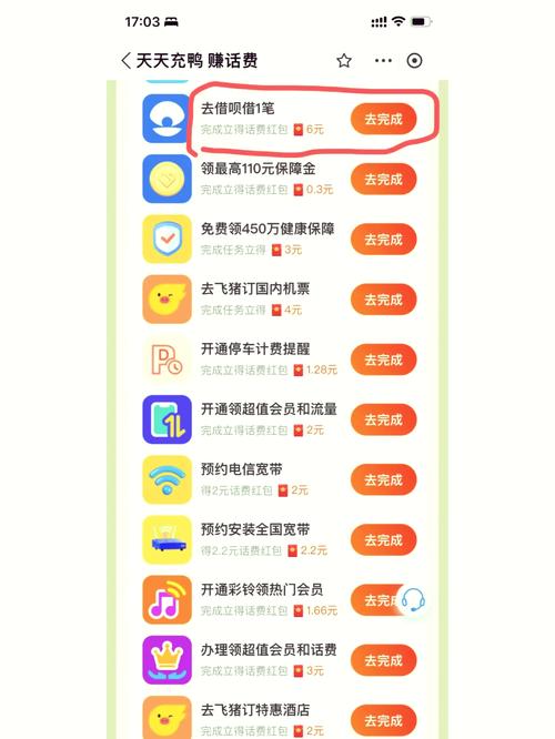 如何通过PHP实现长尾关键词的话费充值功能？
