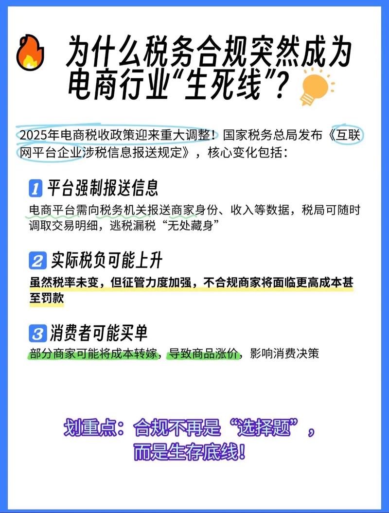 电商法倒计时即将来临，微商合规新起点何时开启？