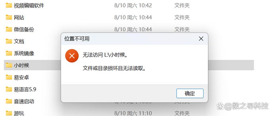 为什么下载的git版本无法正确读取和改写文件？