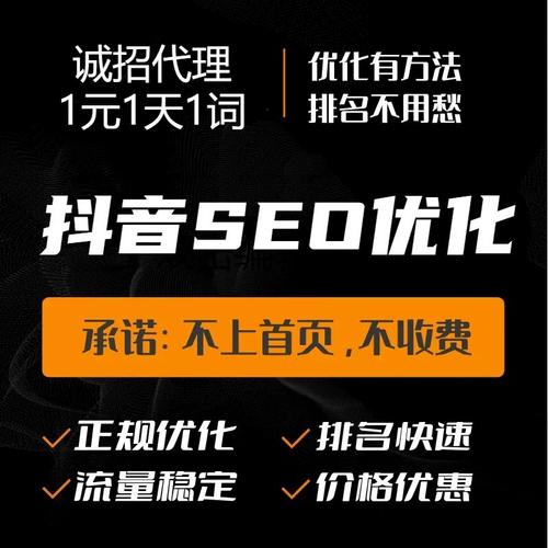 百度SEO排名优化助手神秘藏身何处？揭秘其神秘面纱！