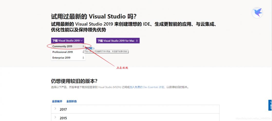 如何完整操作VS2019离线安装步骤教程？